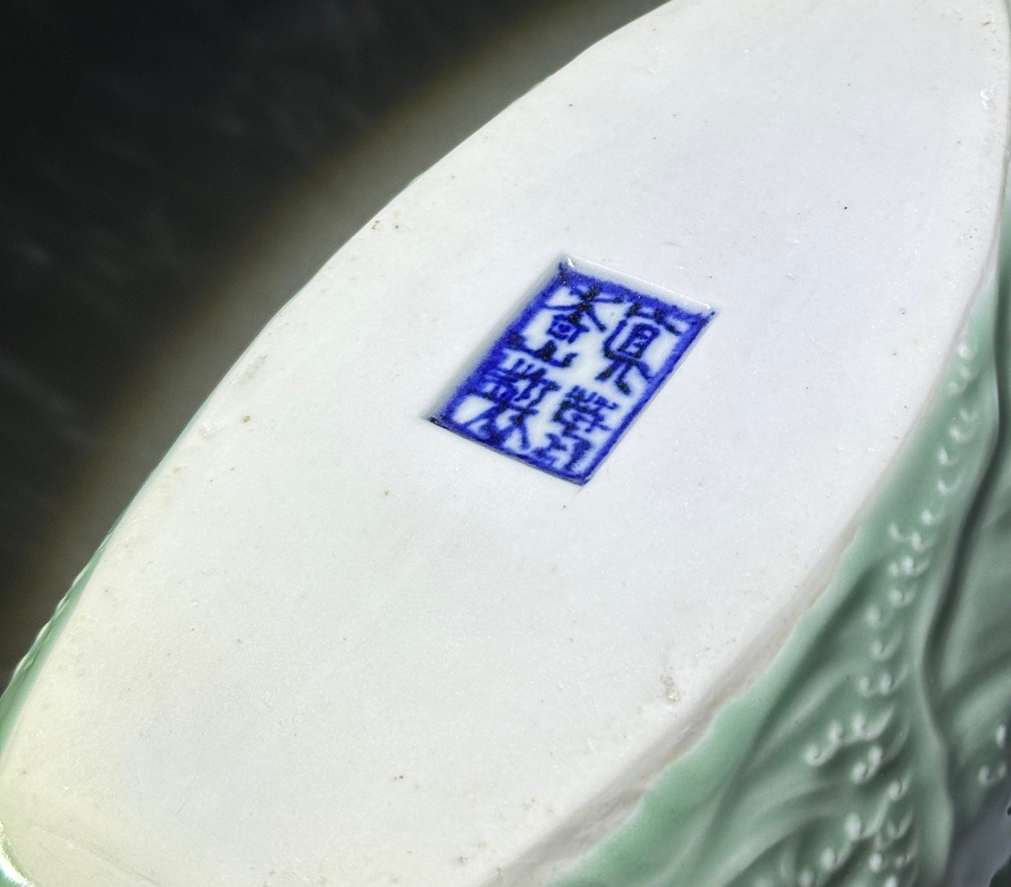 藍黑釉七寶燒蝴蝶文花瓶A CLOISONNÉ ENAMEL GLOBULAR SINGLE FLOWER