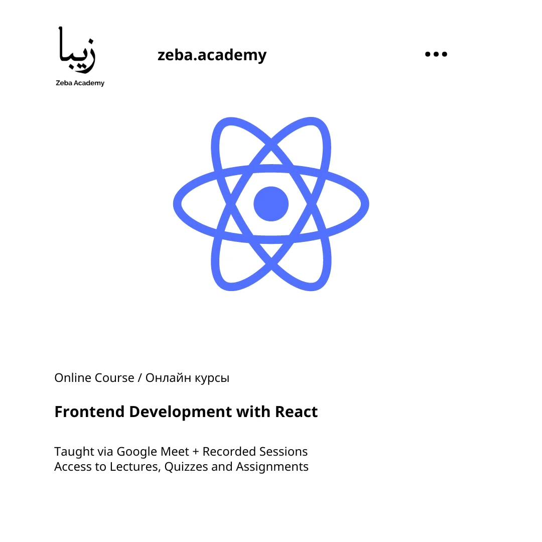 Zeba Academy