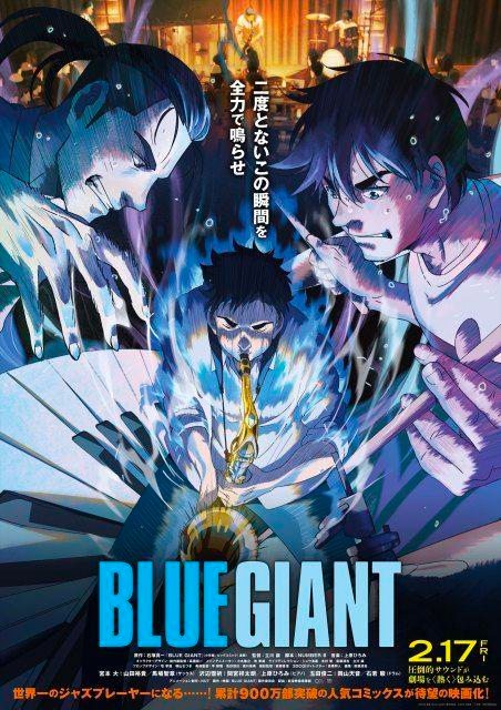 Where manga meets legendary jazz. 🤝🔥 BLUE GIANT MOMENTUM x