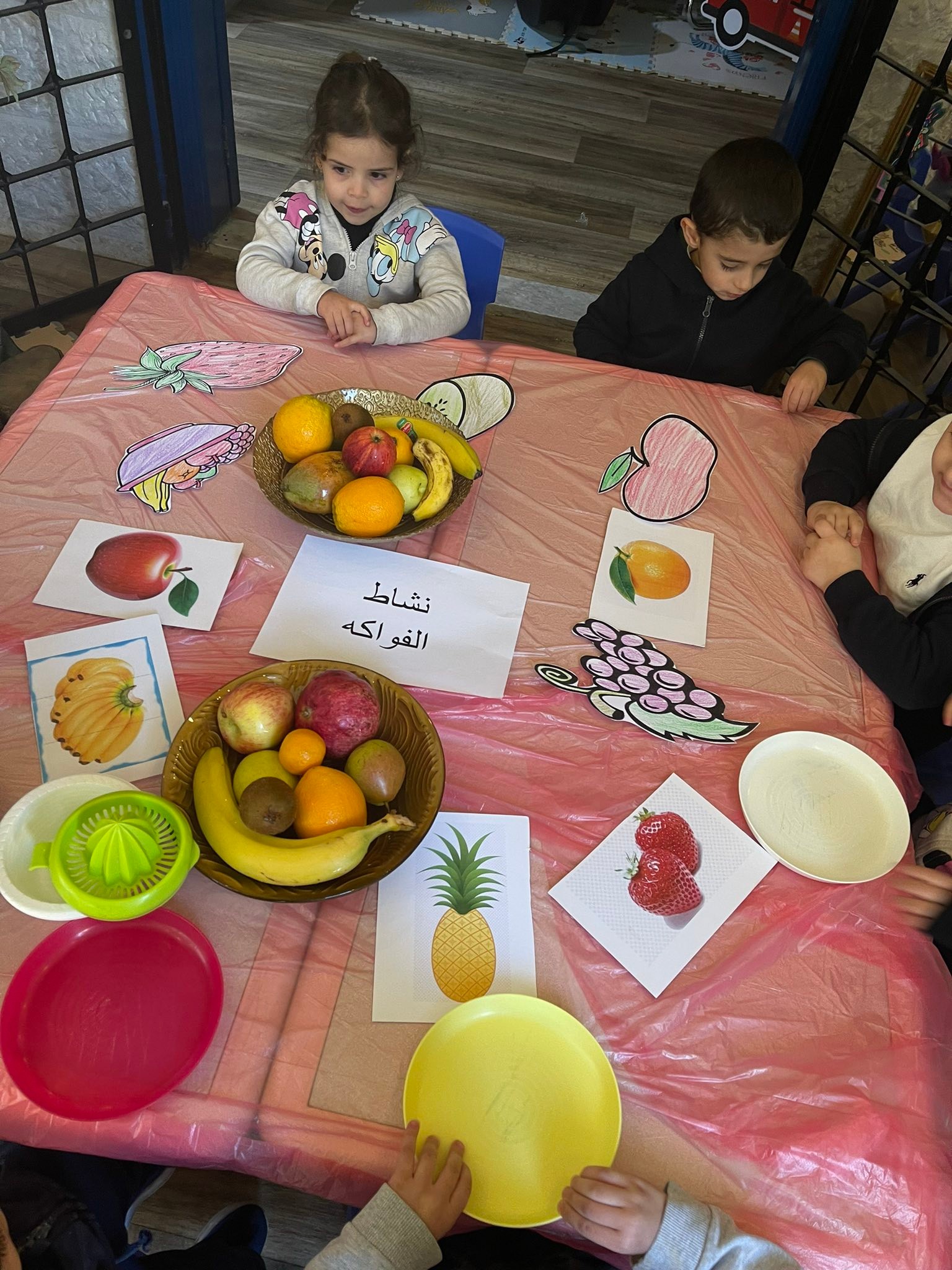 Active Learning Kindergarten - روضة التعلم النشط | Amman