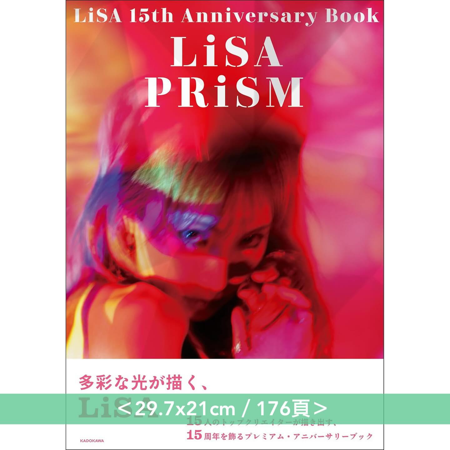 香葉弓社 - LiSA 出道15周年紀念冊《LiSA 15th Anniversary Book PRiSM》＜29.7x21cm／176頁 ...