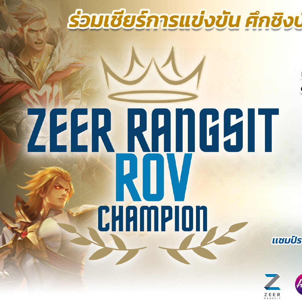 Zeer Rangsit - 🏆สิ้นสุดการรอคอยกับการกลับมาของ Zeer... | Facebook
