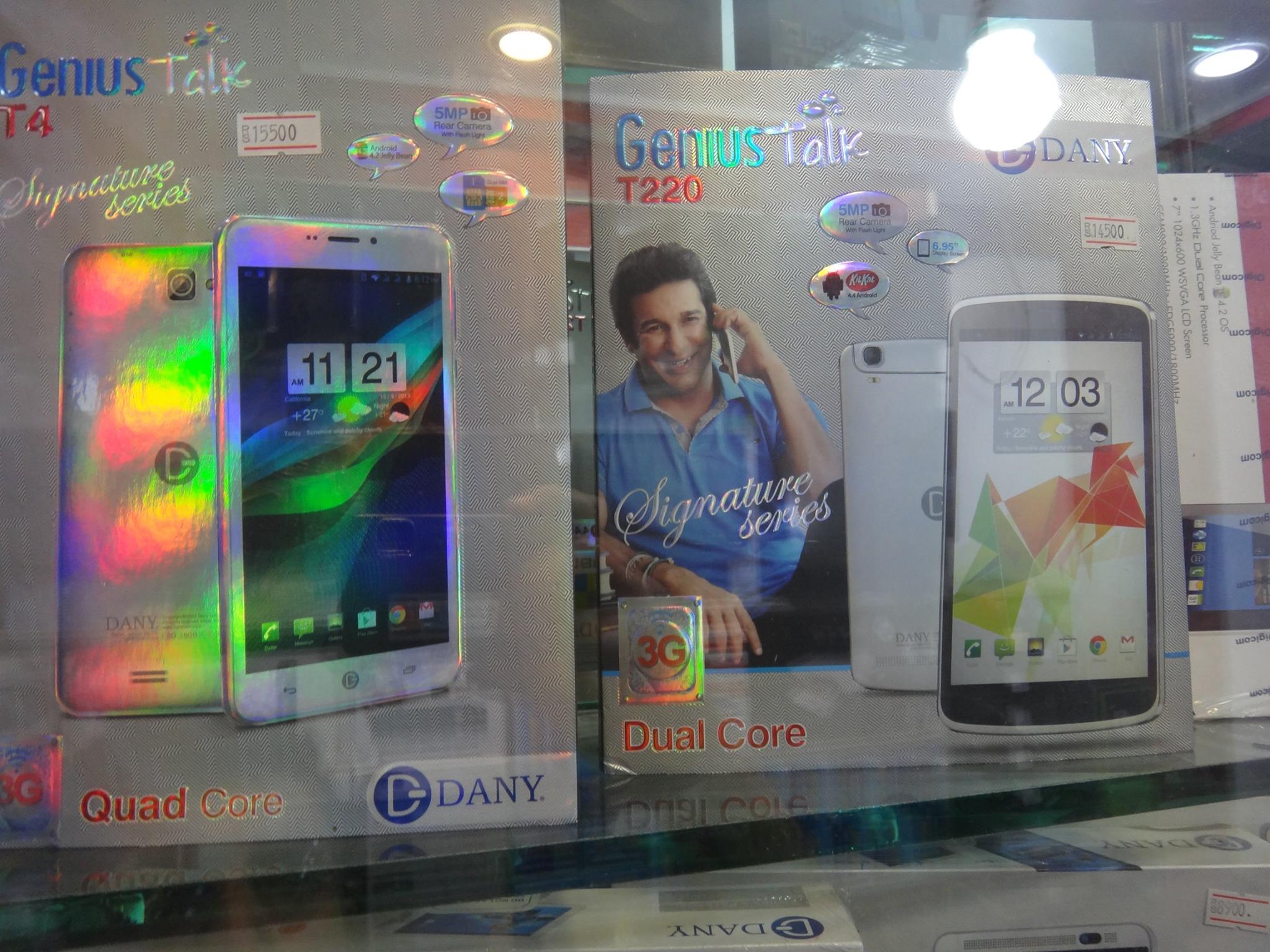 Mohsin Computers and Mobiles - Home