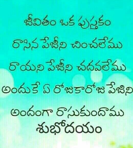 Sitha Ram Reddy