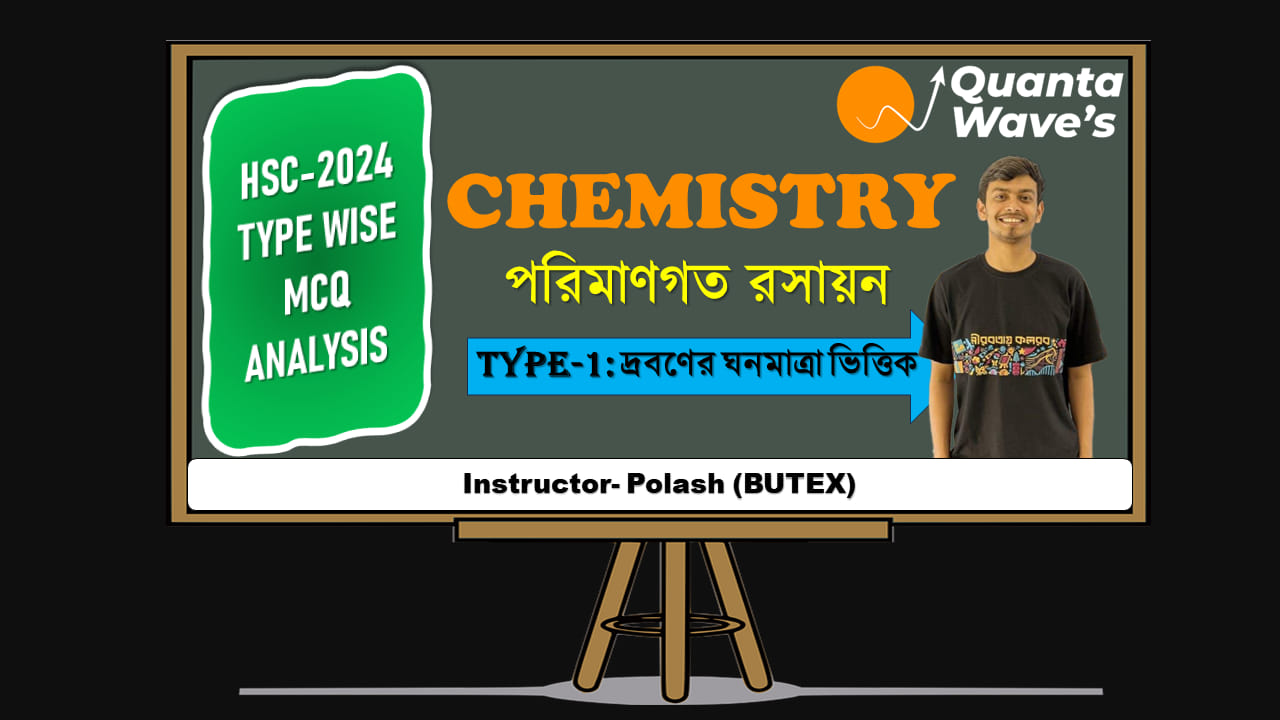 Chemistry With Polash Bhaiya | Tejgaon