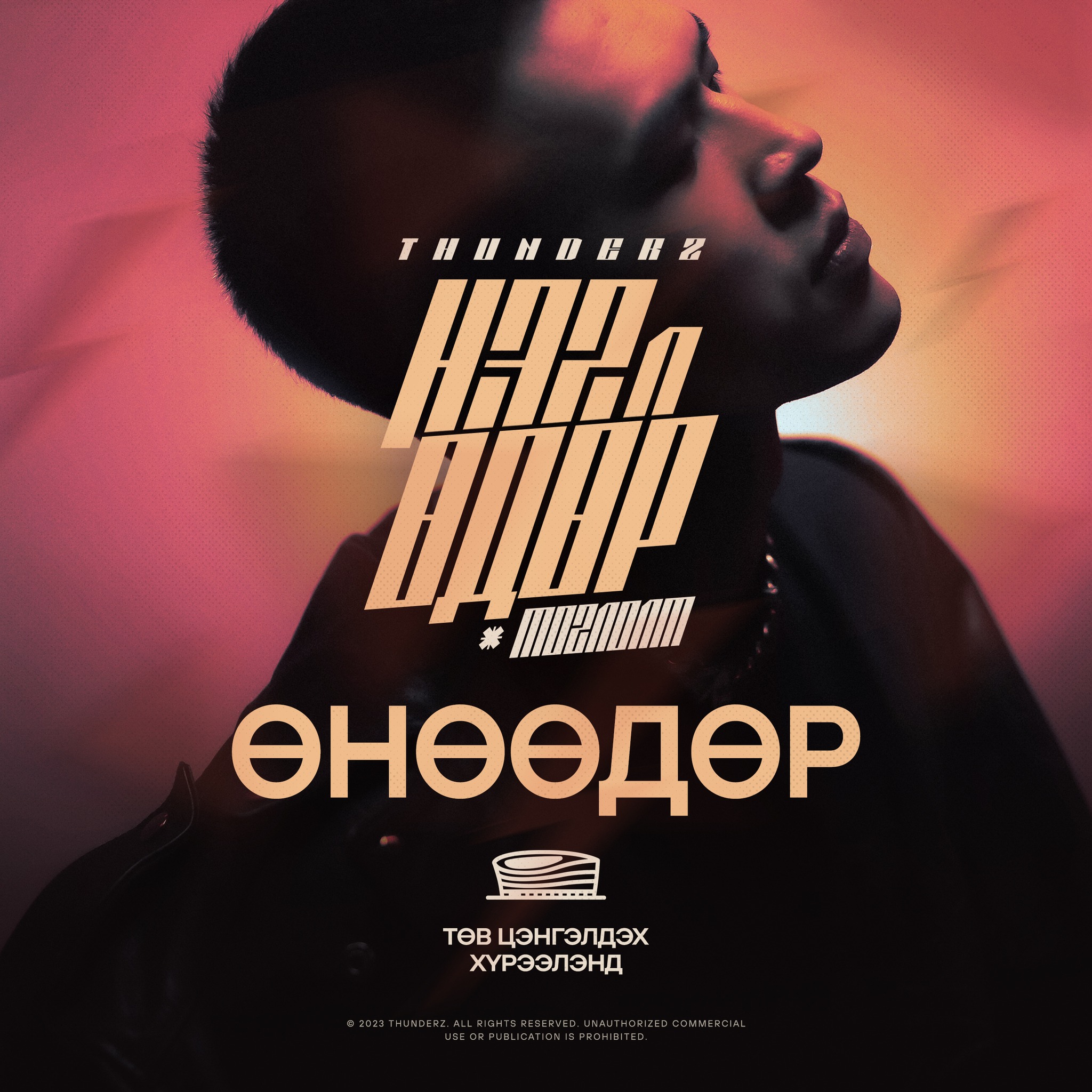 ThunderZ - За өнөөдөр бол тоглолтын өдөр! Хаалга 12:00... | Facebook