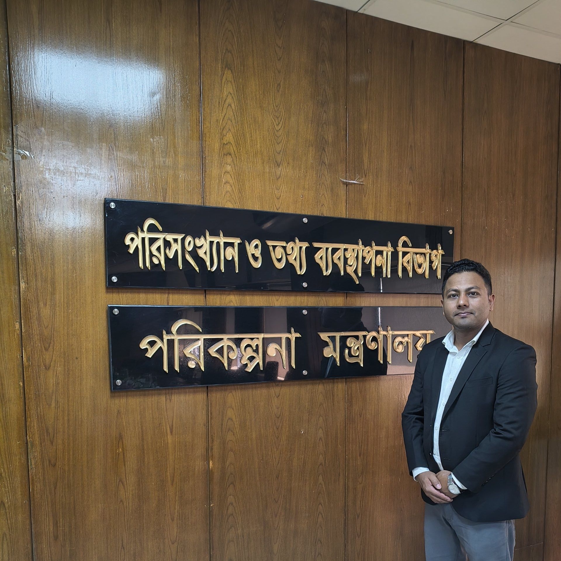 Md. Meraz Ali - Md. Meraz Ali added a new photo — in...