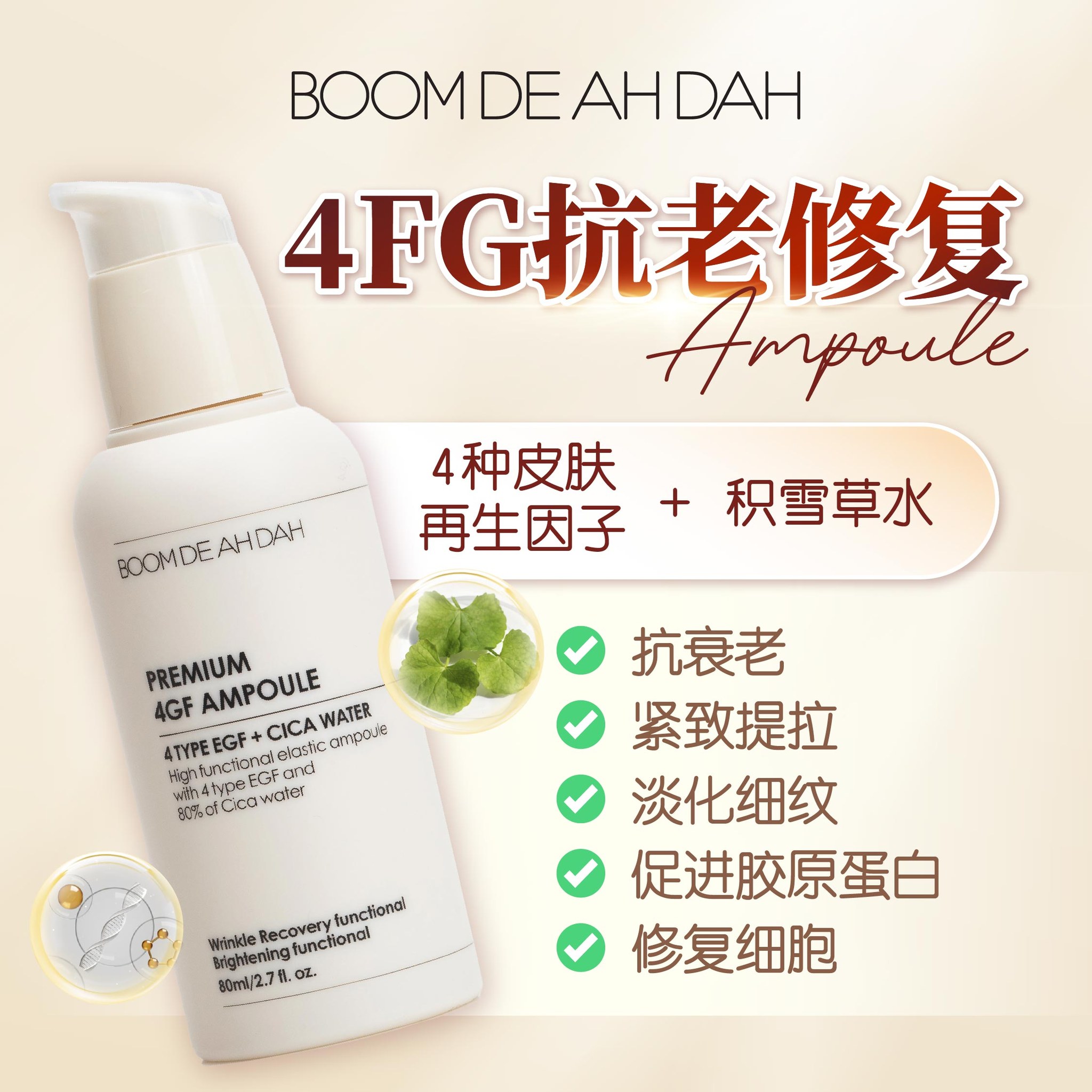 BOOM DE AH DAH Malaysia added a - BOOM DE AH DAH Malaysia