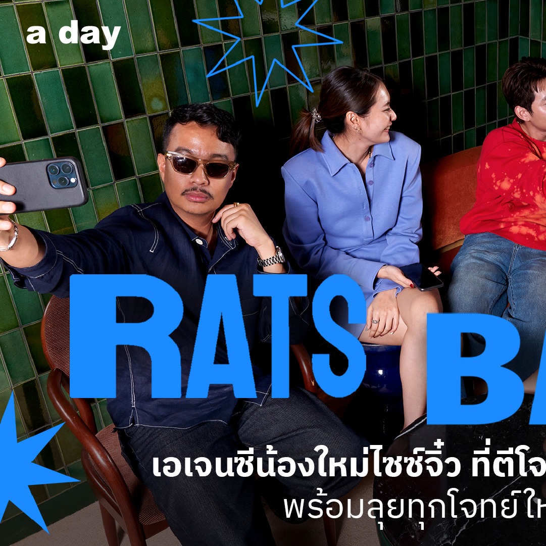 RATS Bangkok | Bangkok