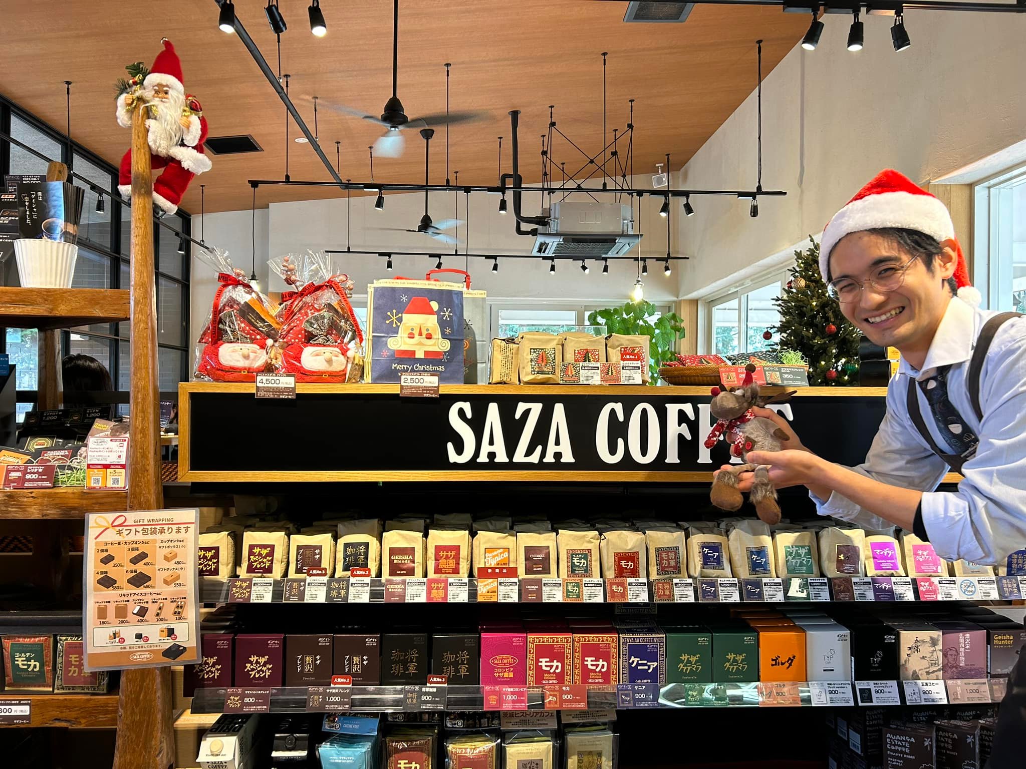 サザ コーヒー 筑波 大学 アリアンサ 店