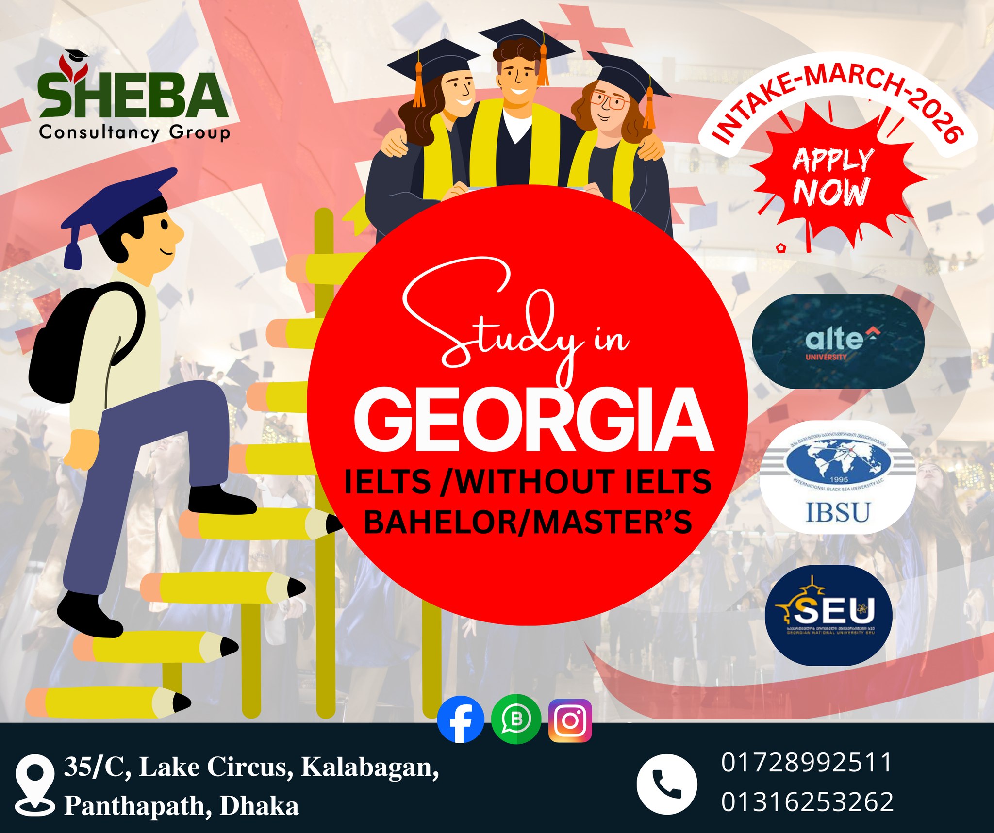 SHEBA - 🎓 𝗦𝘁𝘂𝗱𝘆 𝗶𝗻 𝗚𝗘𝗢𝗥𝗚𝗜𝗔 🇬🇪 | 𝗠𝗮𝗿𝗰𝗵 𝟮𝟬𝟮𝟲 𝗜𝗻𝘁𝗮𝗸𝗲 𝗡𝗼𝘄 𝗢𝗽𝗲𝗻! 🌍 স্বপ্নের ...