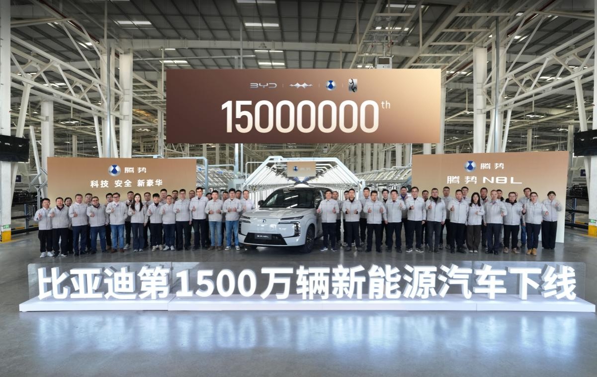 EVM - On 18 December, 2025, BYD rolled off its 15 millionth NEV – a ...