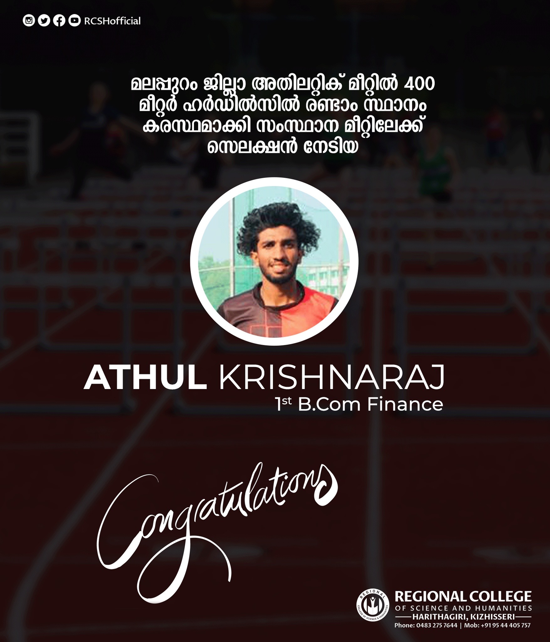 Regional College Of Science & Humanities - RCSH - Congratulations Athul ...