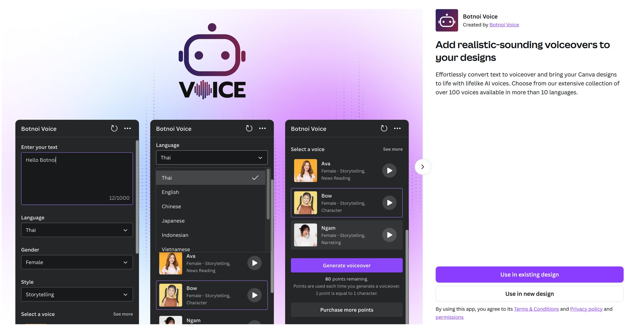 Botnoi Voice เสียง AI... - Botnoi Voice - Text To Speech