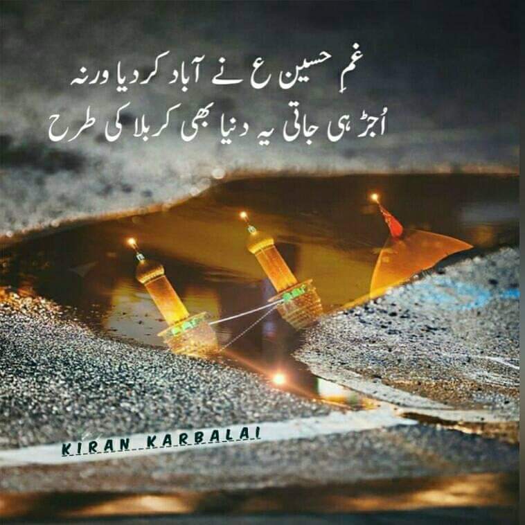 Syed Hashim Rizvi added a new photo. - Syed Hashim Rizvi