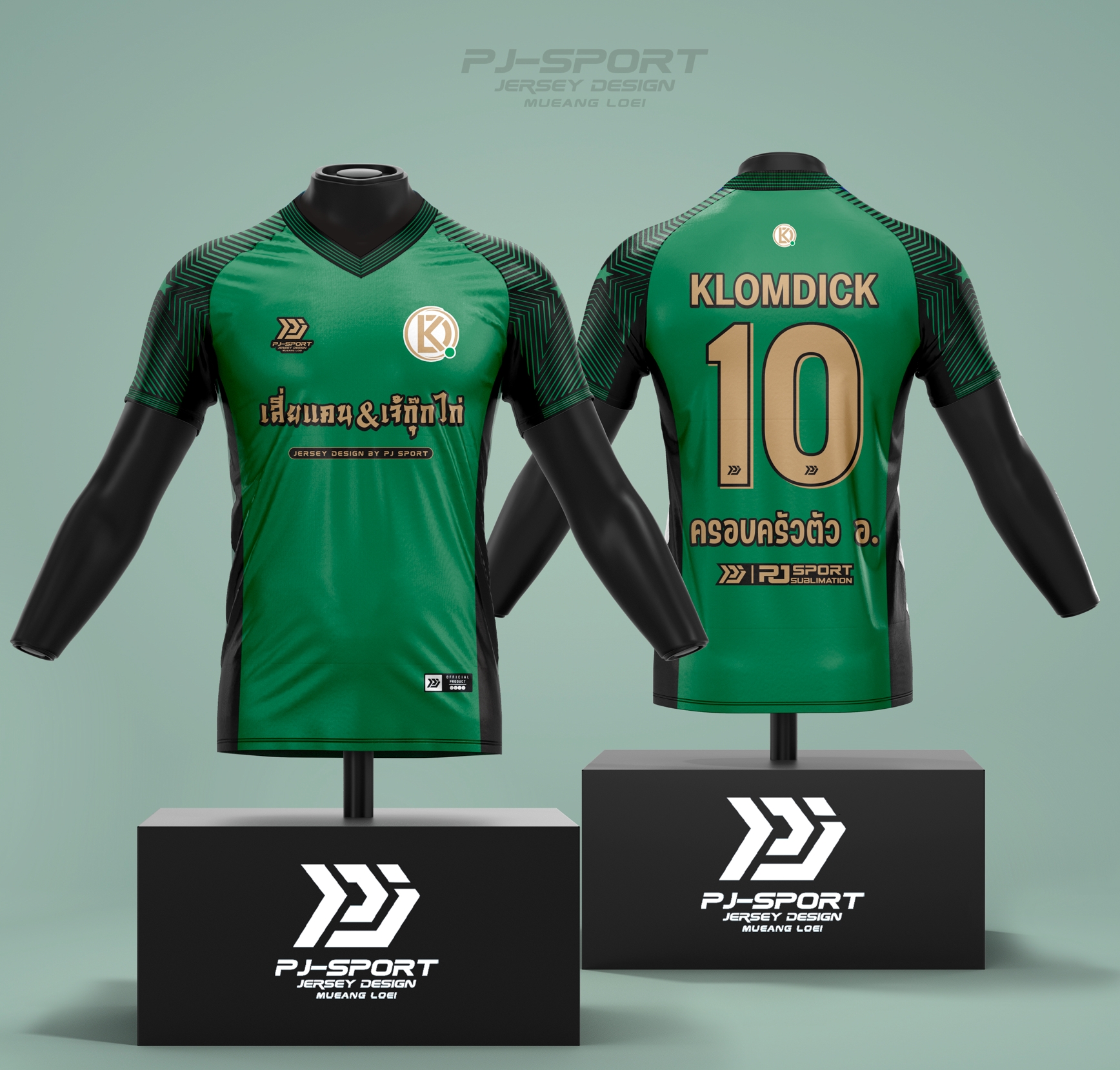 PJ - แบบเสื้อล่าสุด เสื้อทีมโตเย่น คอปกวี ผ้าไมโครเรียบ ทำเสื้อทีม20ตัว ...