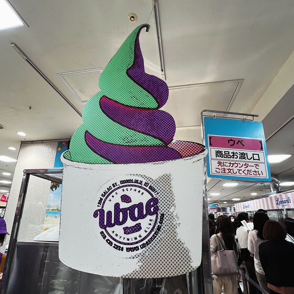 Ubae_japan - Ubae_japan added a new photo.