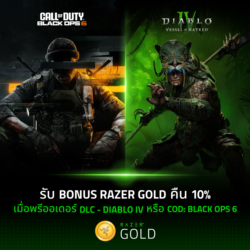 Razer Gold - รับโบนัส Razer Gold เงินคืน 10% ทันที... | Facebook