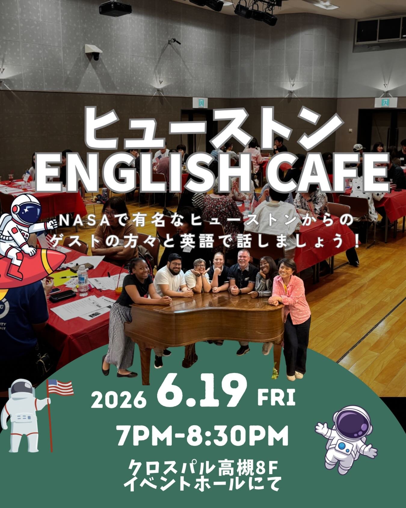 English Cafe Takatsuki | Takatsuki-shi Osaka