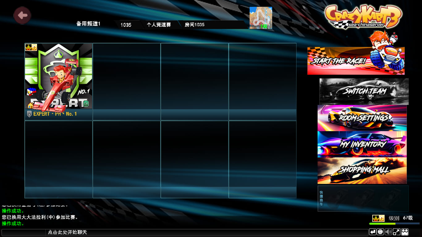 Crazy - Crazy Kart 3 New Generation GUI Buttons, Background, Logo ...