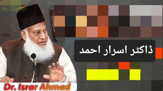Dr Israr Ahmad | Facebook