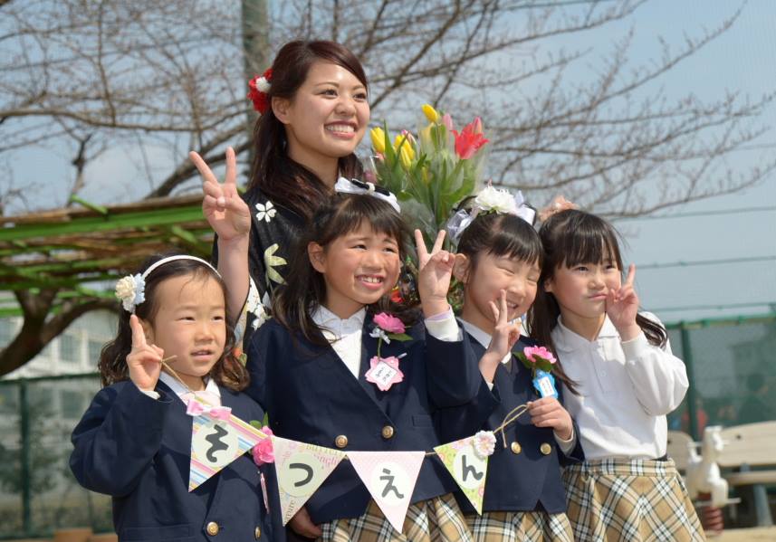 守山幼稚園 - 守山幼稚園, புதிய படம் 
