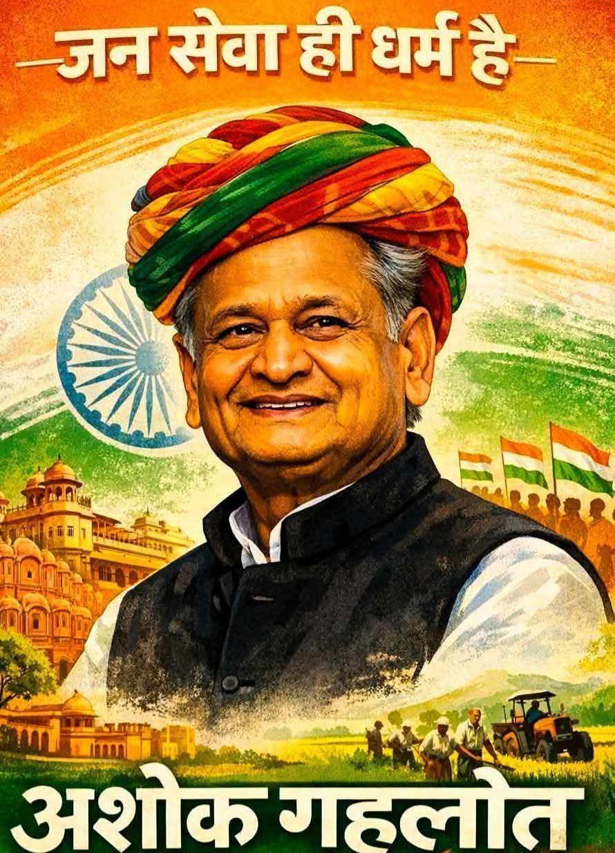 Dr. Rajkumar Sharma added a new photo. - Dr. Rajkumar Sharma