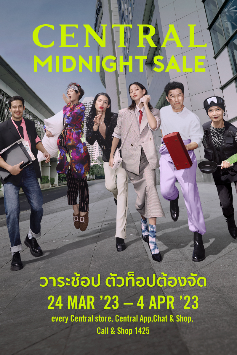 วาระช้อปตัวท็อปต้องจัด!!... - Central Department Store Rangsit | Facebook