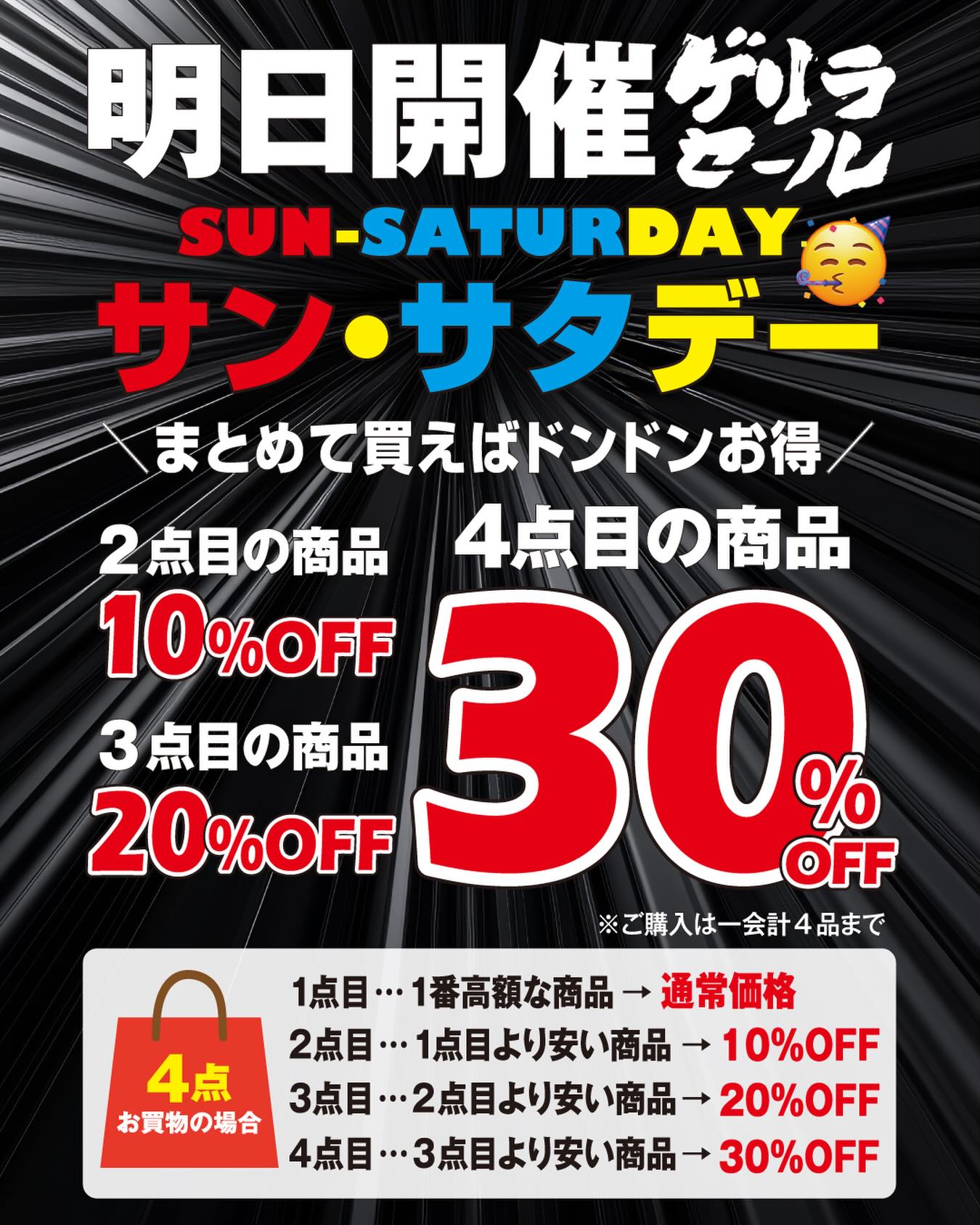 ドクターツール ワッセ店 | Fukui-shi Fukui