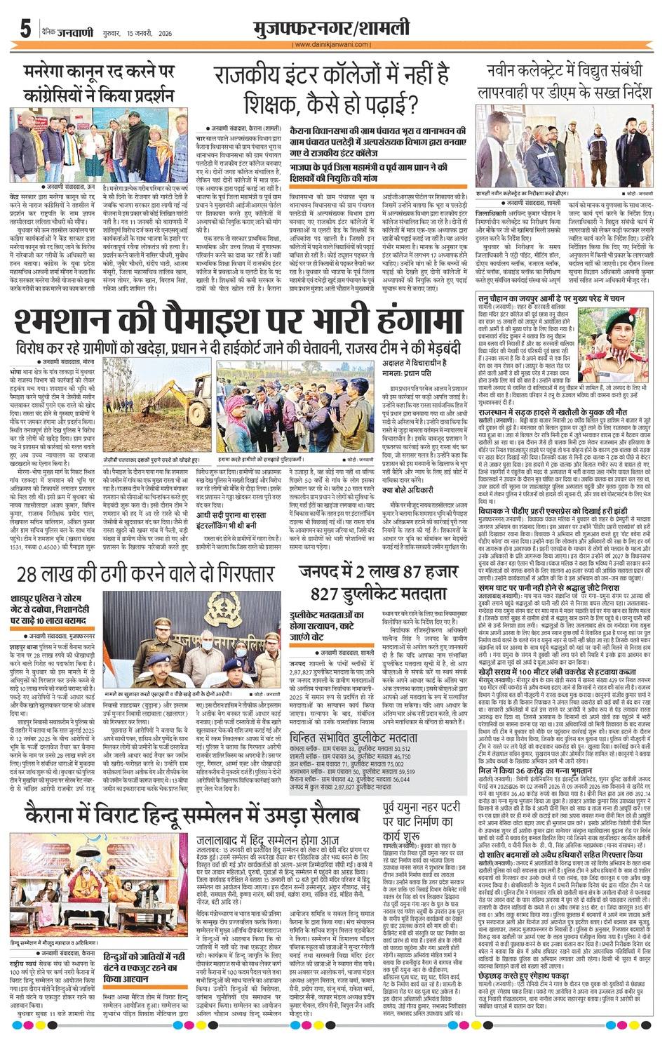 KLP ROORKEE | Facebook