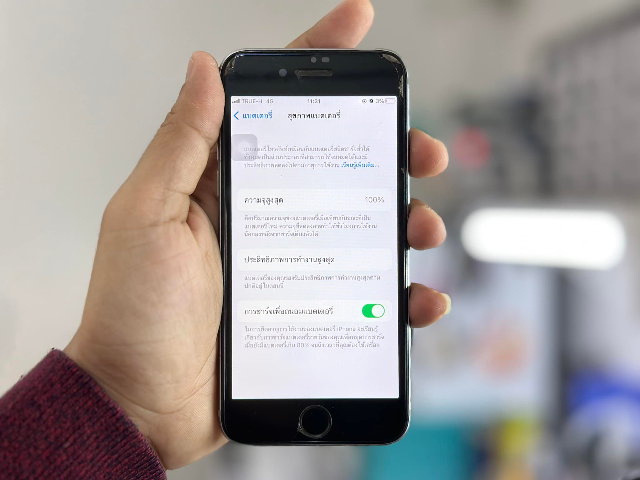 🪫iPhone 6s แบตเสื่อม “เปลี่ยนแบต” แบตเตอรี่ทางร้าน มีประกัน1ปี ลูกค้า ...