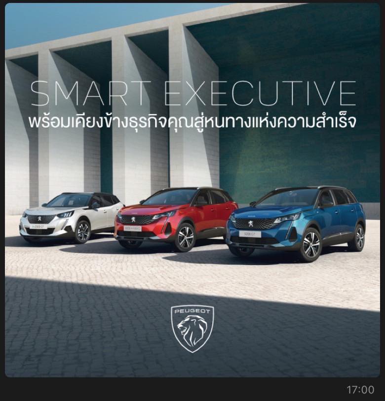 ดีลสุดพิเศษ “Smart Executive”... - Master Car Rental