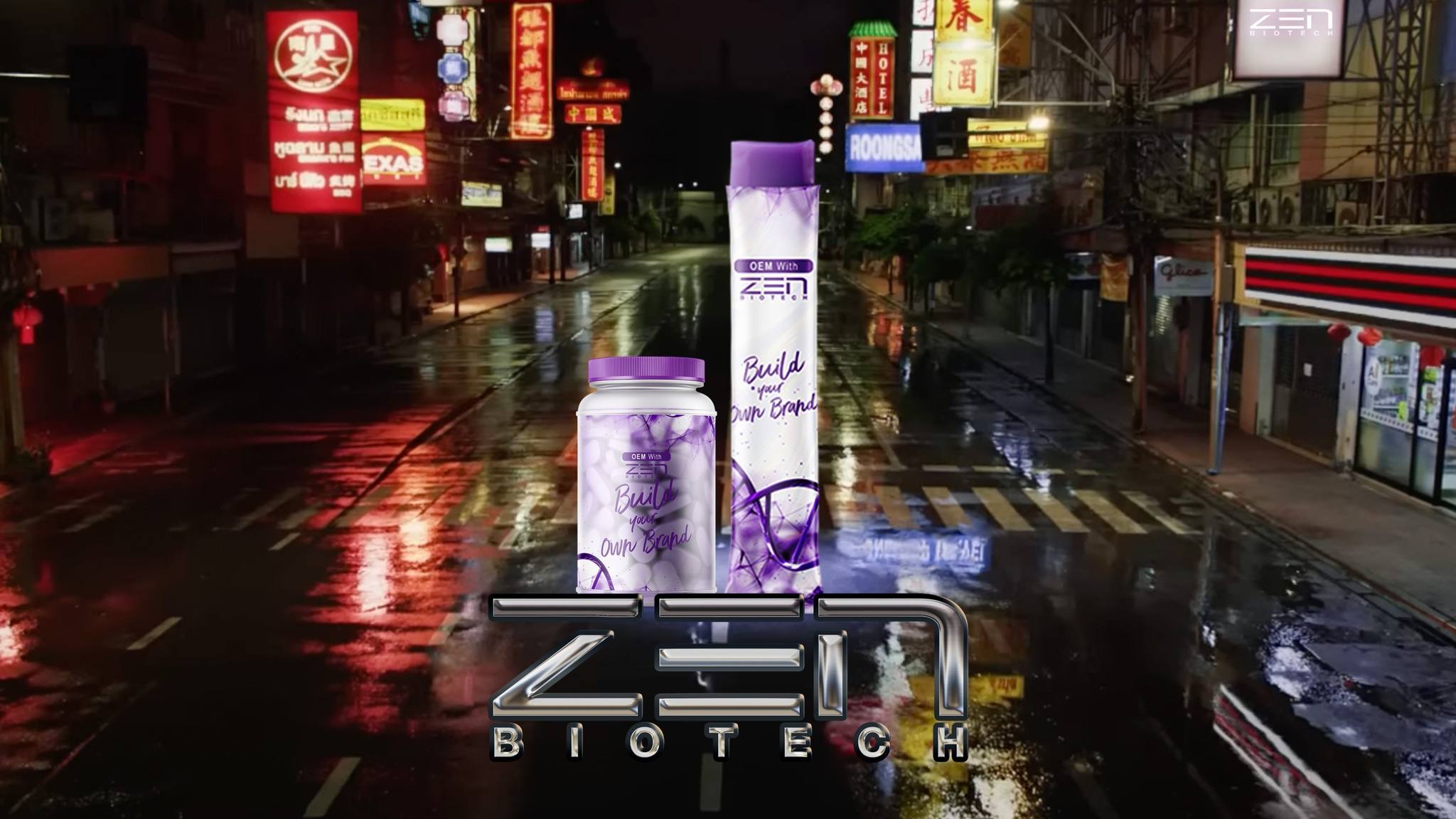 สร้างแบรนด์ให้ปั... - Zen Biotech โรงงานผลิตอาหารเสริม-เพจหลัก | Facebook