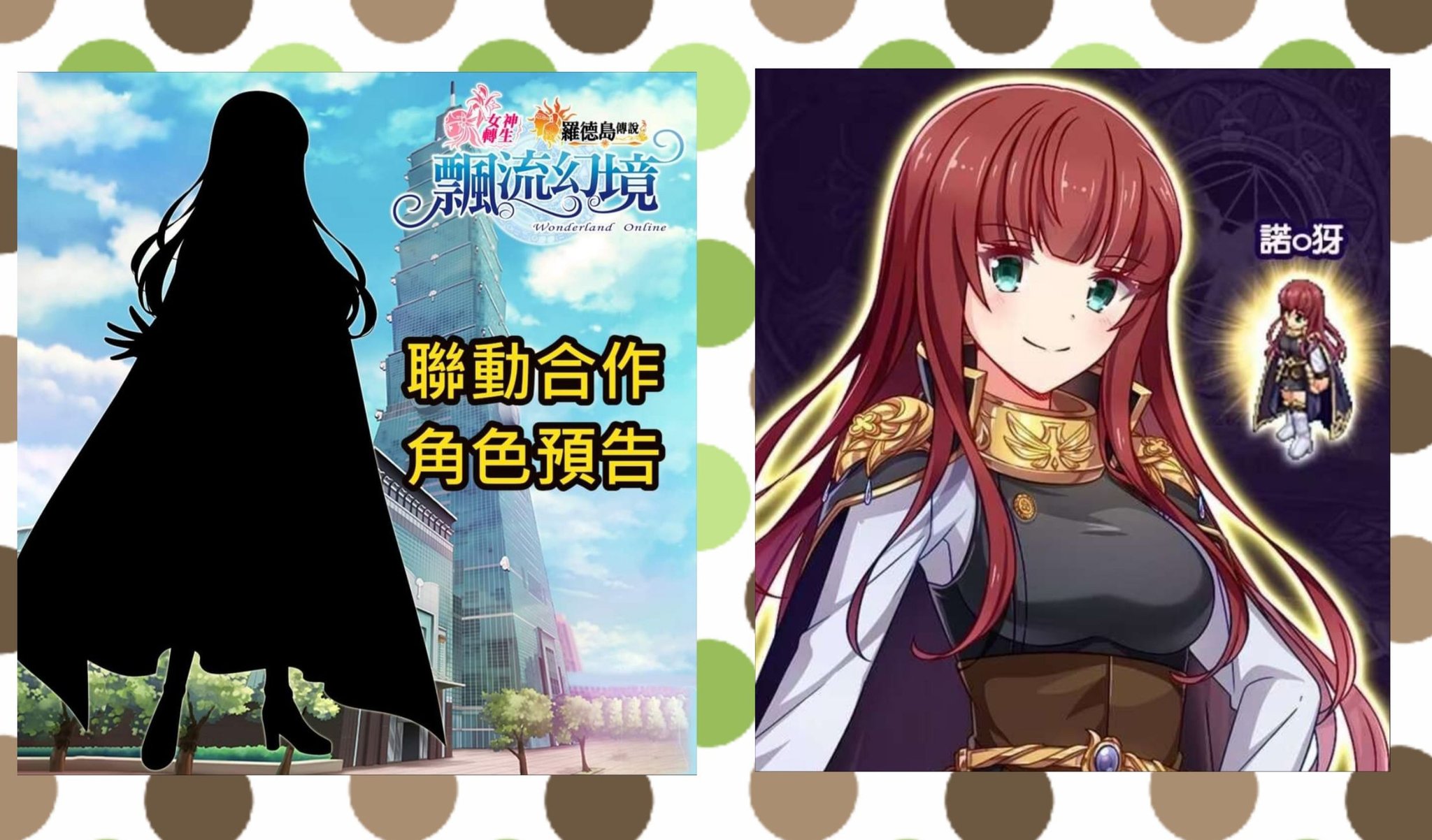 Introducing Piccarda, Night Rider from Grand Archive TCG's