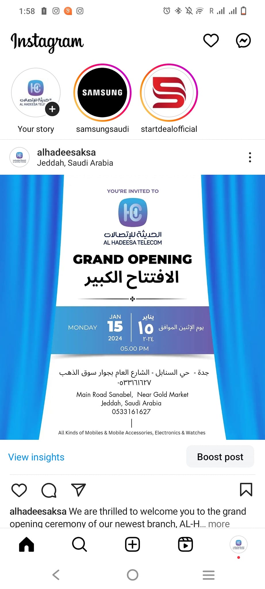 Al Hadeesa Telecom