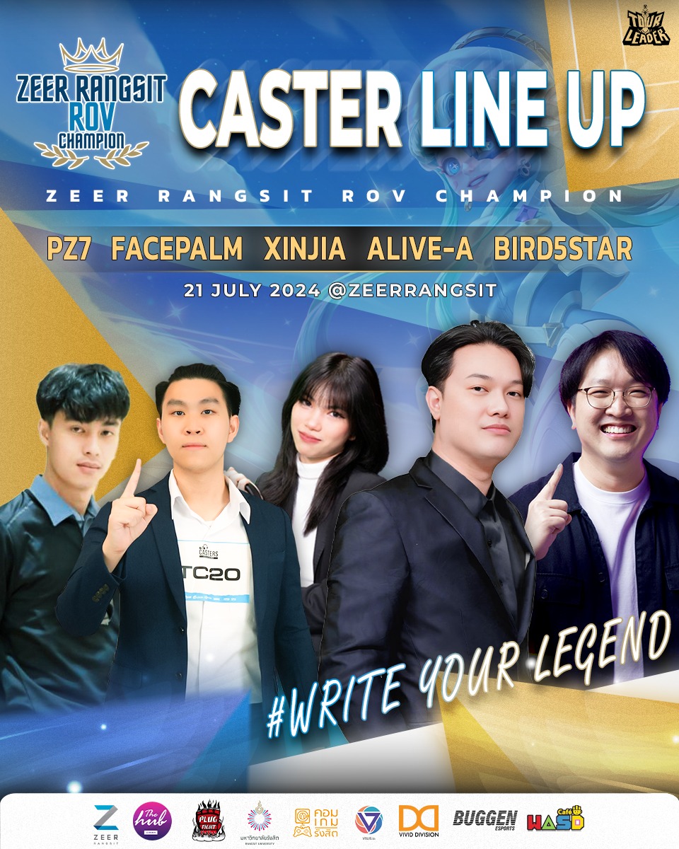 Zeer Rangsit - 🎙นี่หรือ โฉมหน้า เหล่า Caster ‼️... | Facebook