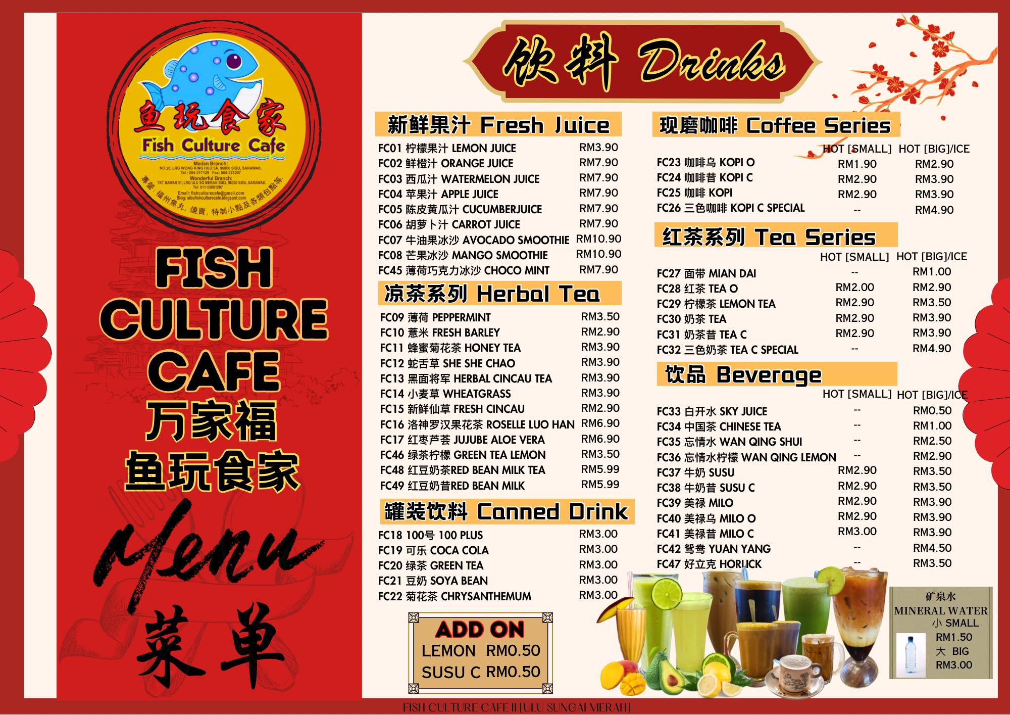 🌼升级冷气餐厅🌼 📌Ulu sungai merah鱼玩食家... - Fish Culture Cafe 2 鱼玩食家