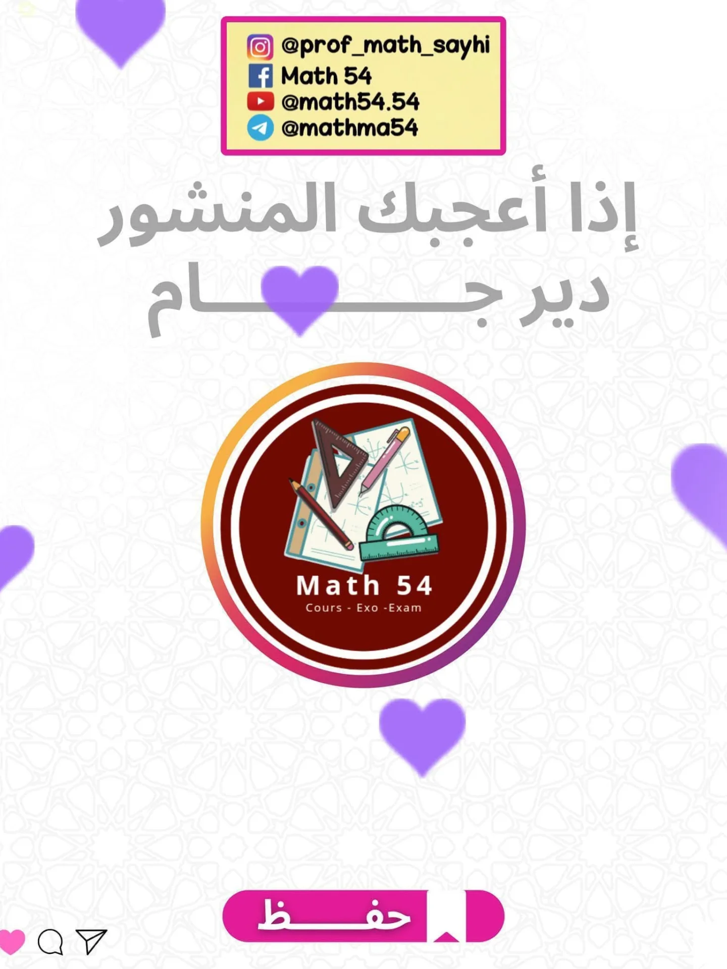 Math 54 - Math 54 added a new photo.