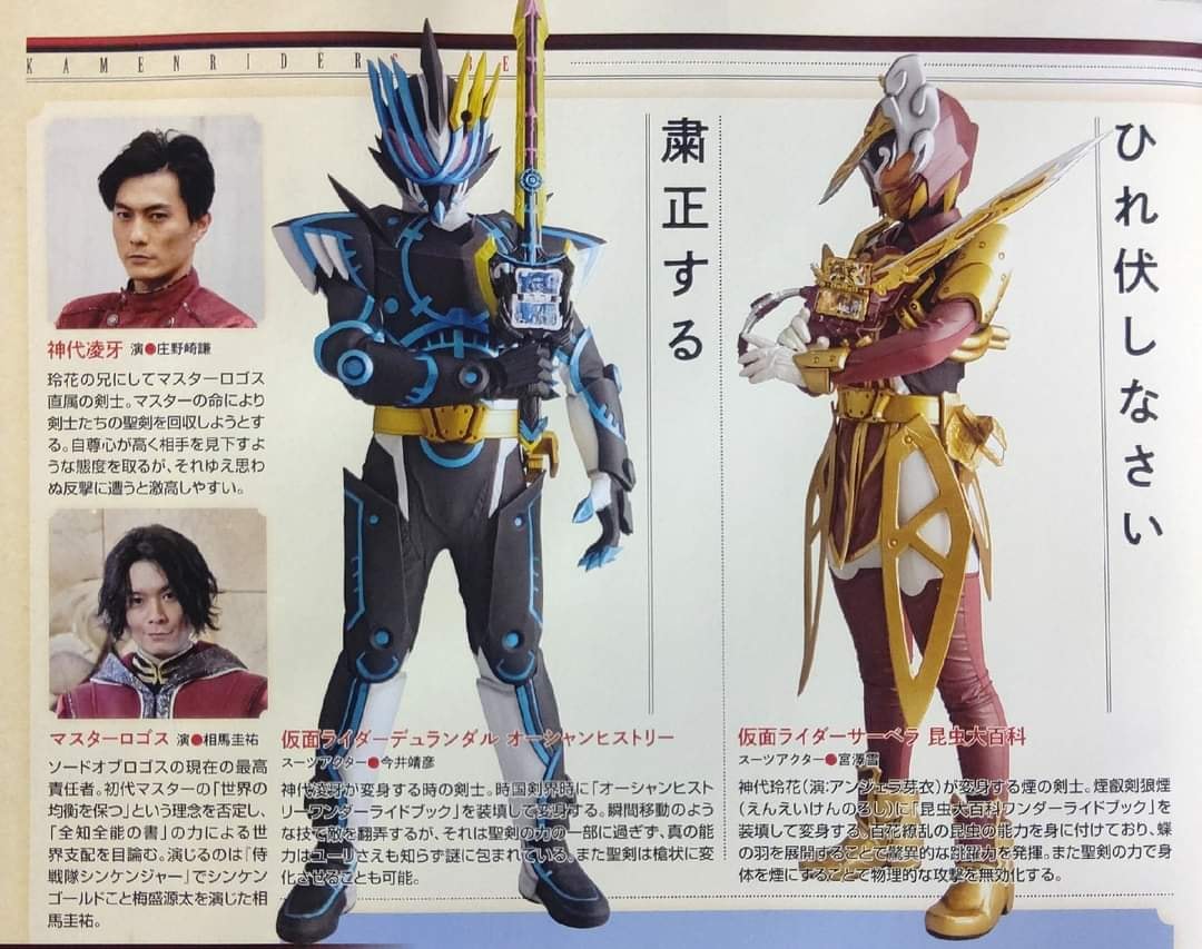 RYSatsu - • Ryoga Shindai merupakan Kakak Reika dan...