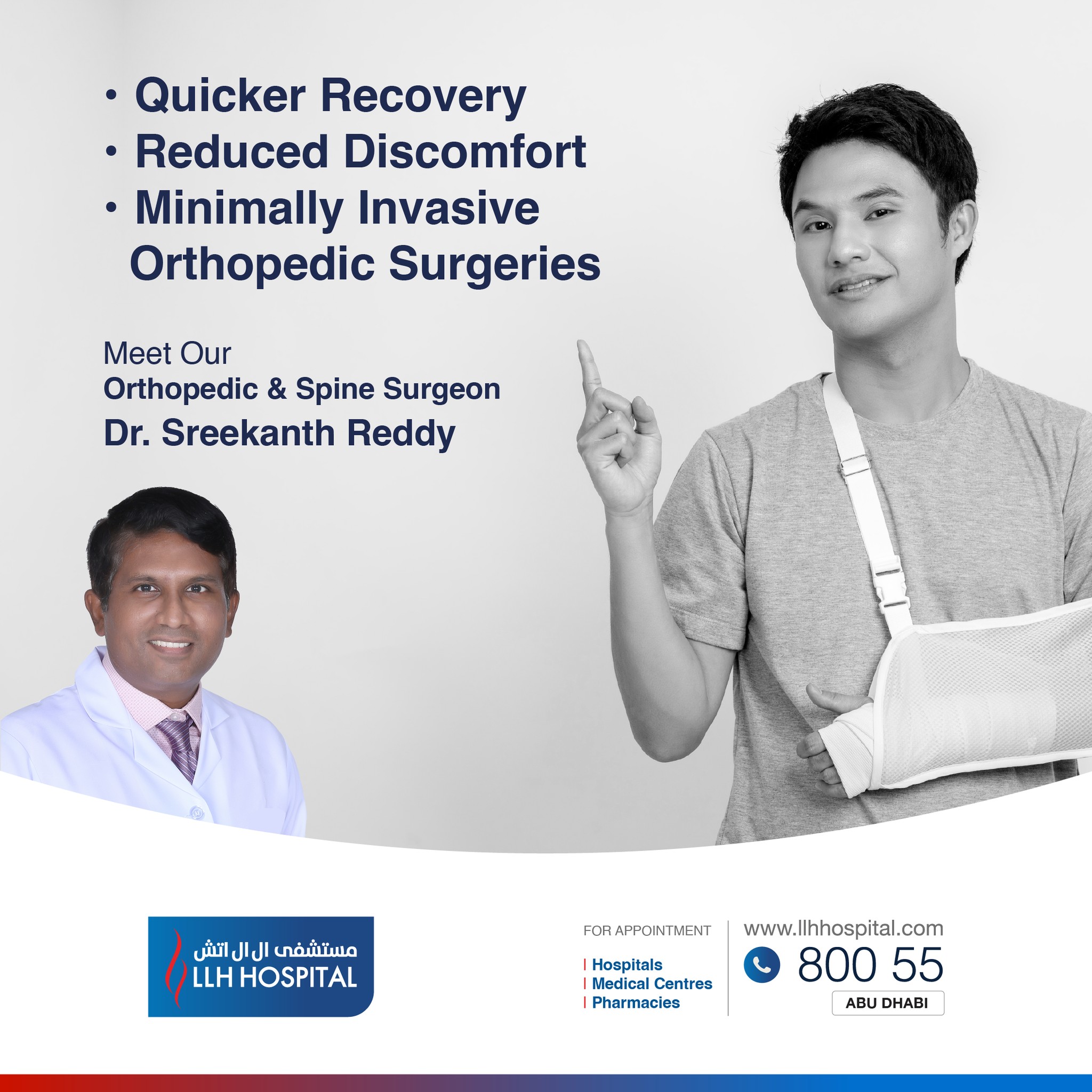 LLH Hospital - Specialized surgical treatment at LLH Hospital Abu Dhabi ...