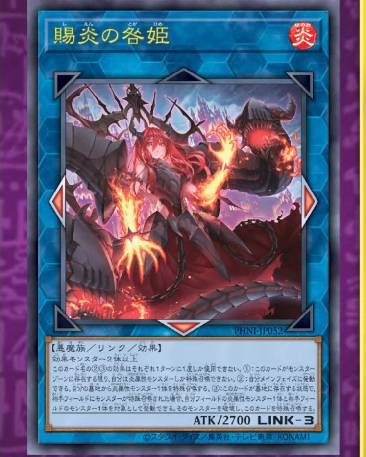 fire princess yugioh card Yu-Gi-Oh! - (GLD1-EN005) - Gold Series 1 - Limited Edition Fiend/Link/Effect What can stop Fire Princess