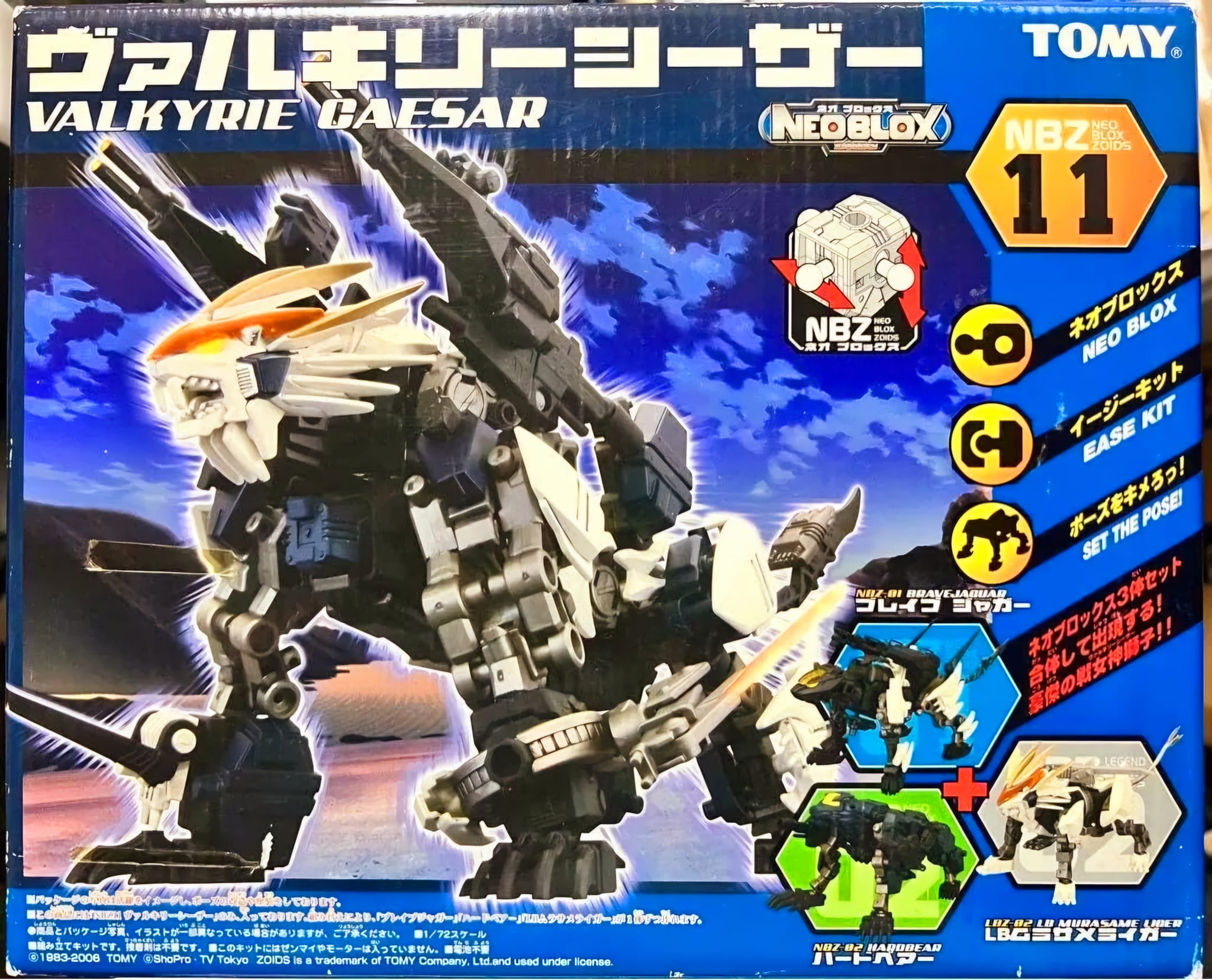 Valkyrie Caesar Neo Blox Zoid