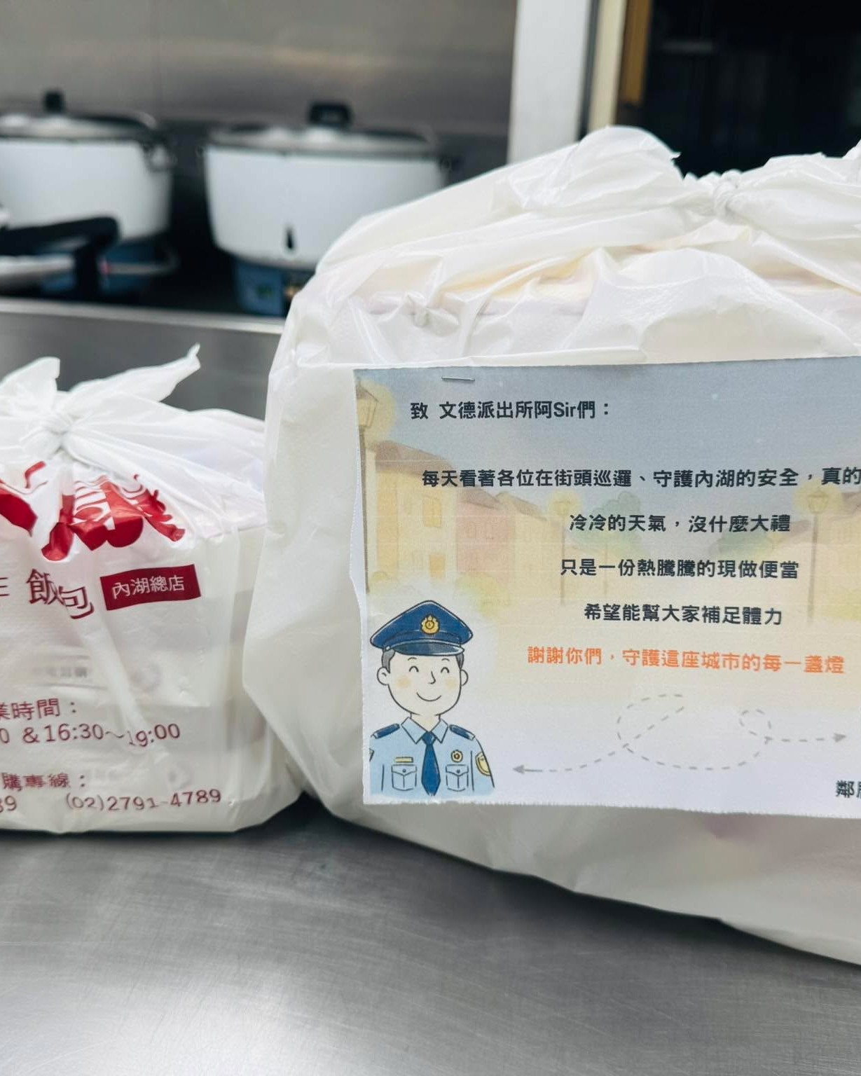 富禾康無油炸飯包 | Neihu District