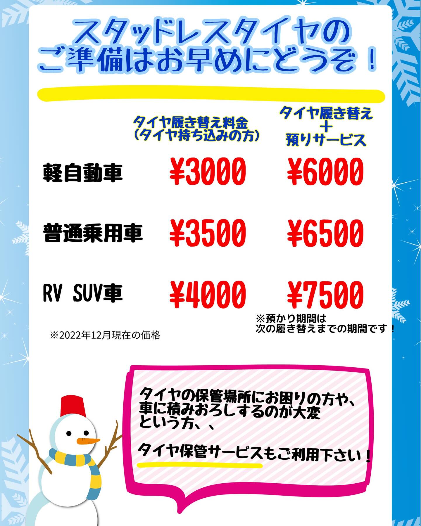 浜田モータース