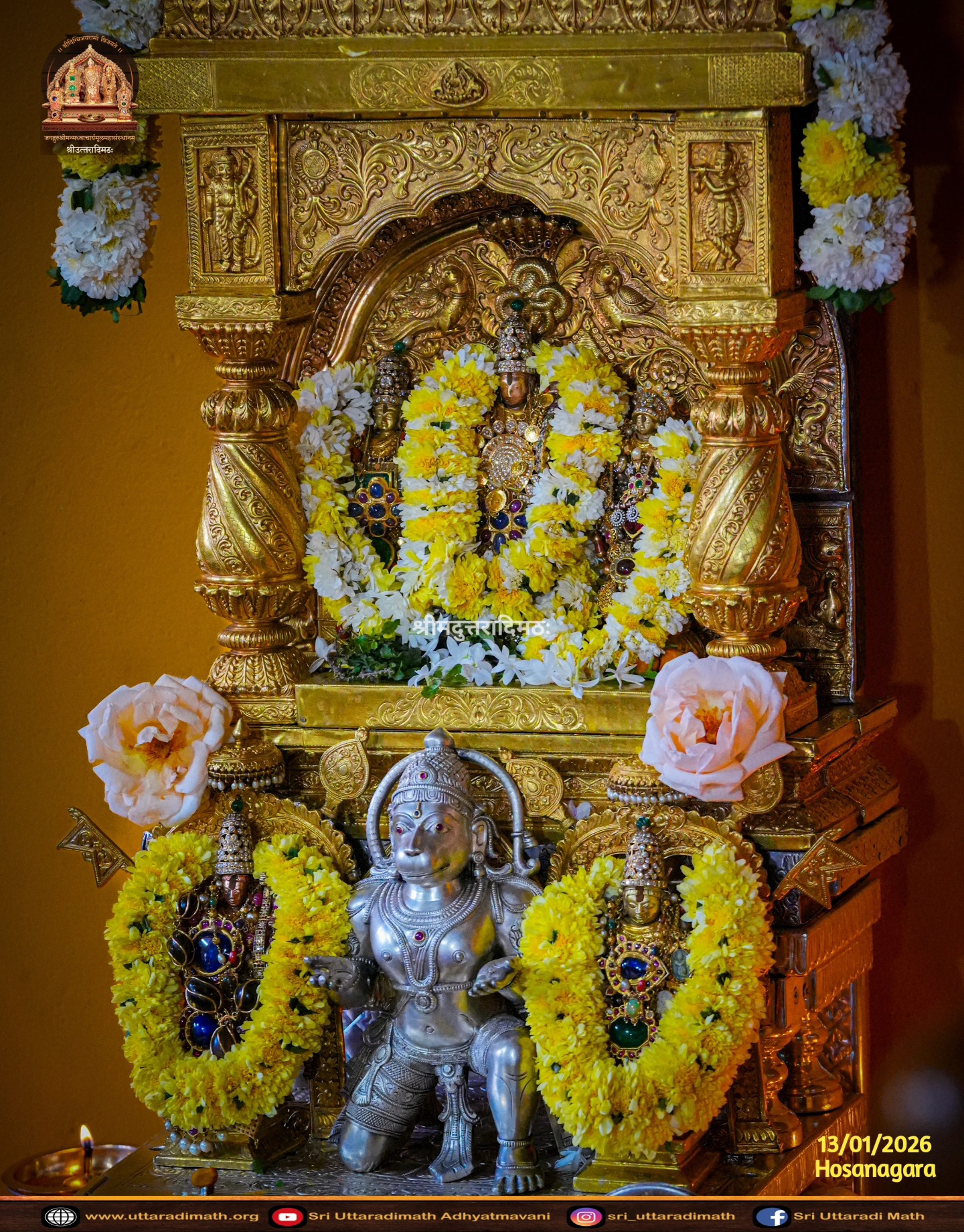 Sri Uttaradi Math | Bangalore