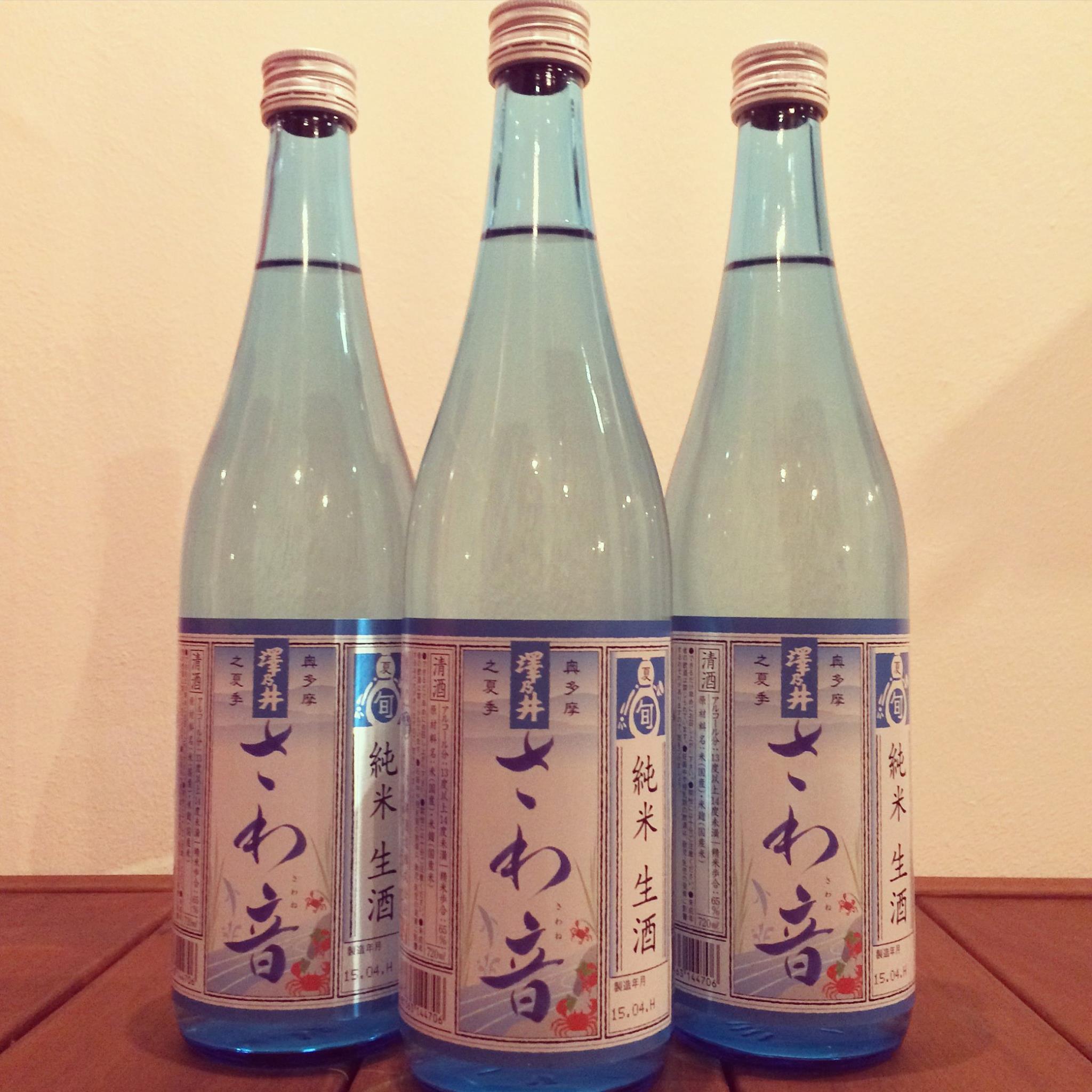 いそや酒店 東京 青梅 小澤酒造 夏季限定 澤乃井 純米生酒 さわ音 さわね 入荷しました Facebook