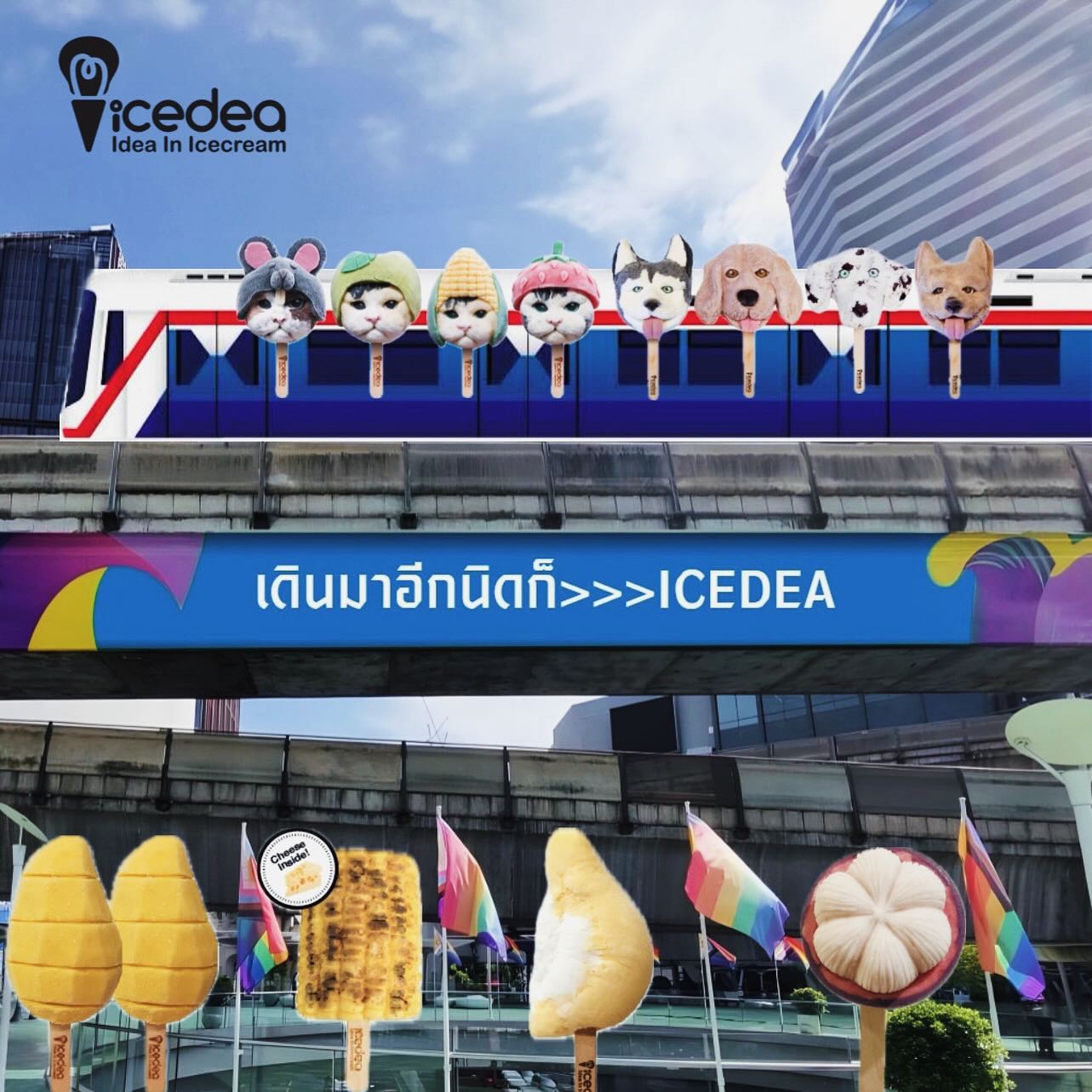 IceDEA - ถึงป้ายกรุงเทพจะเปลี่ยนไป ร้าน IceDEA...