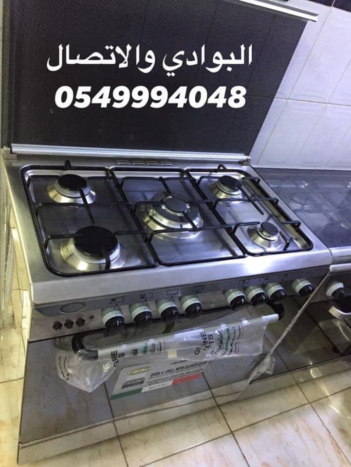 حراج مطابخ مستعمله ركن المدينة