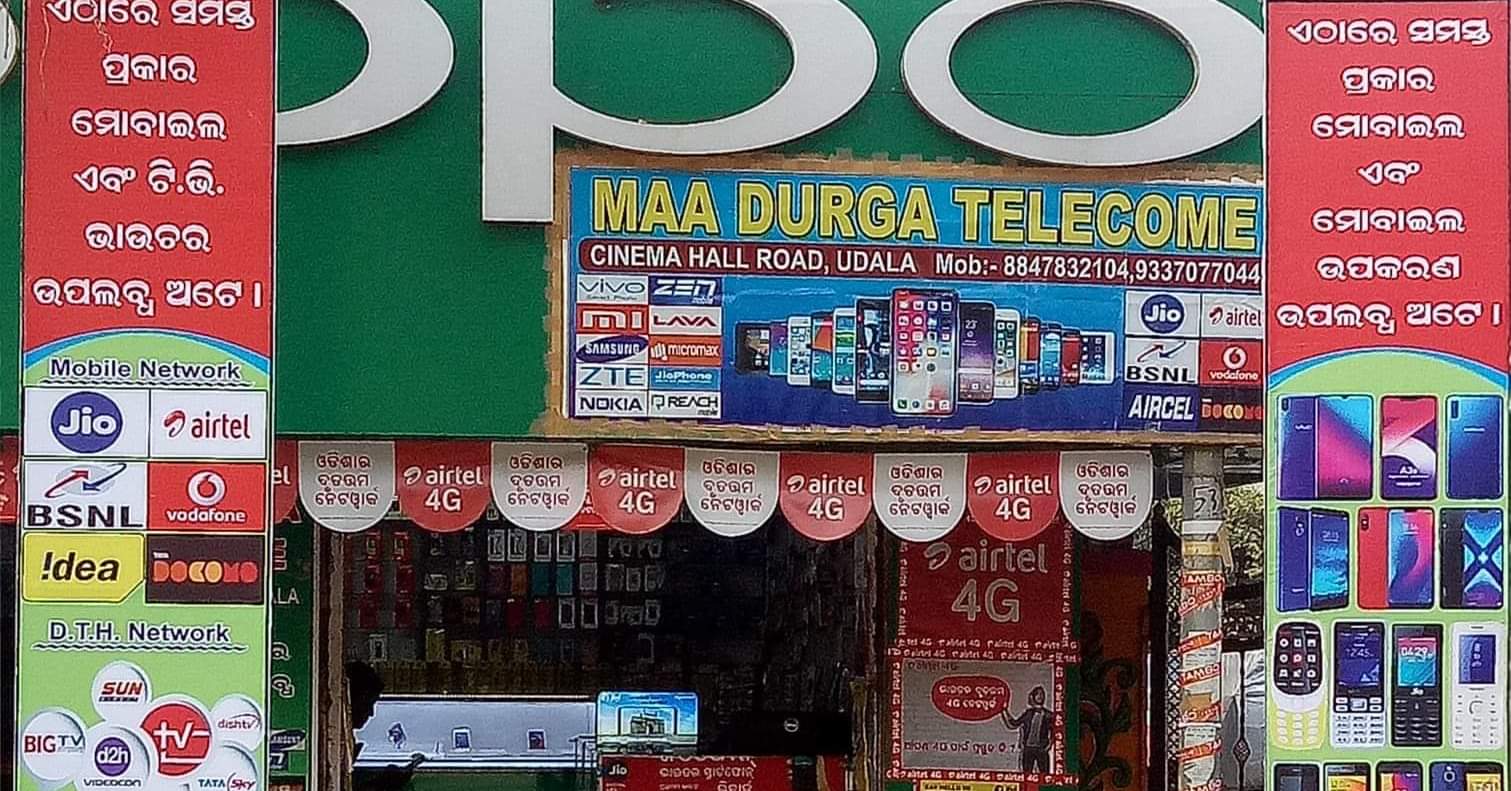 Maa Durga Telecom, Udala, mob:- 9348400441