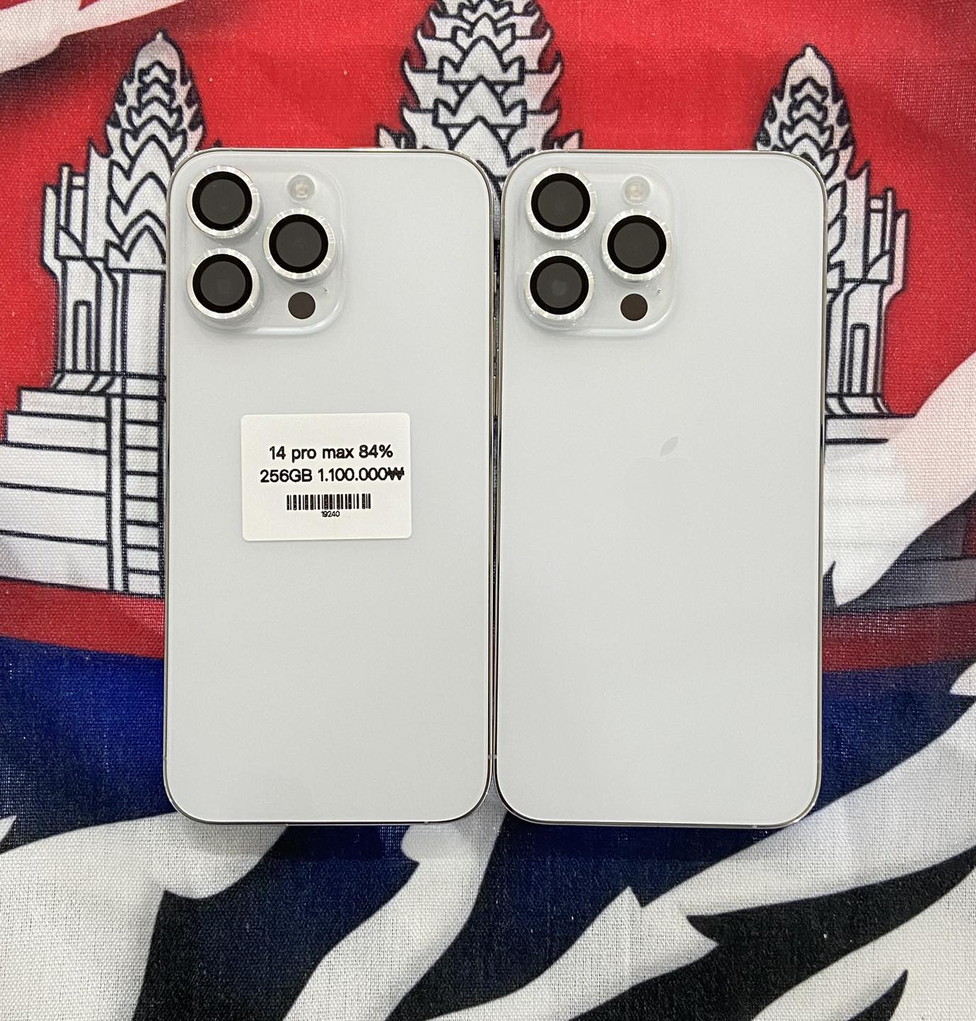 iPhone 14 Pro max 128G 256G មួយទឹកស្អាត 010-8441-5528